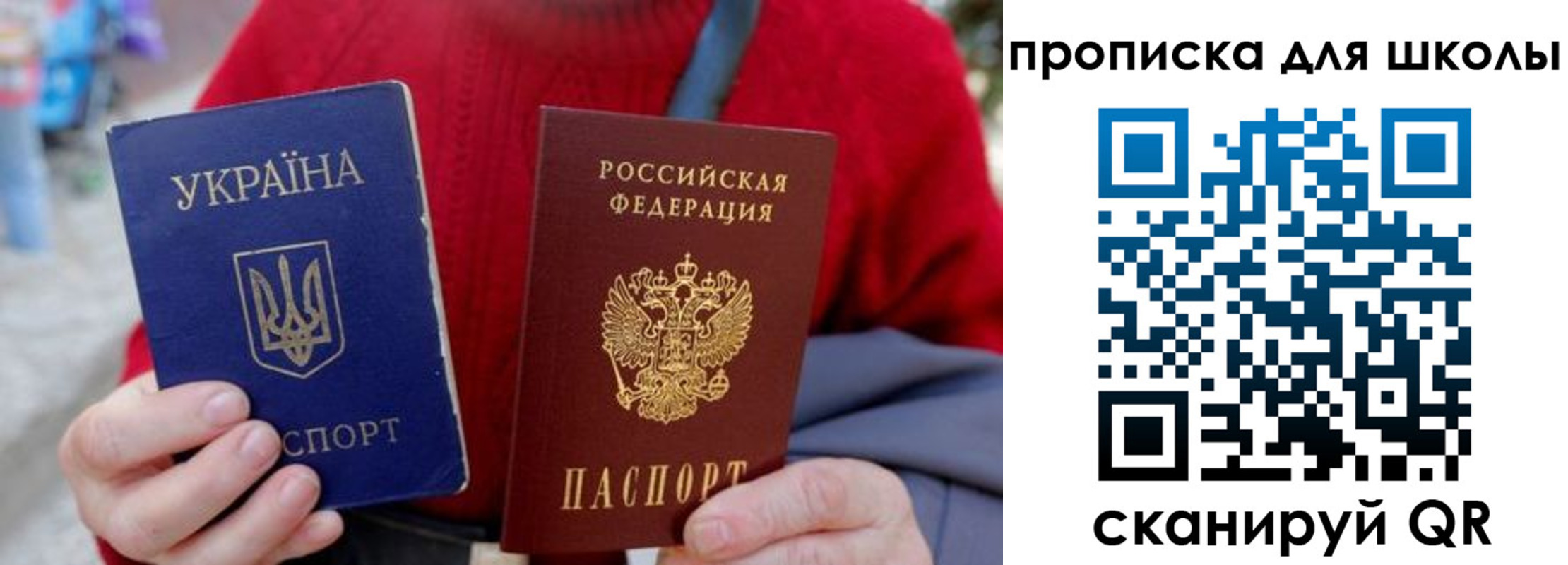 временная регистрация поиск в Таре