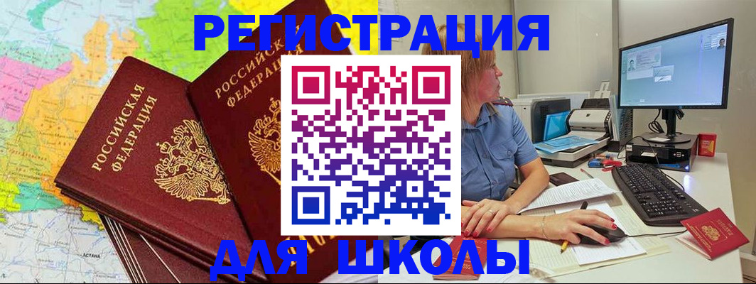 найти адрес прописки в Таре