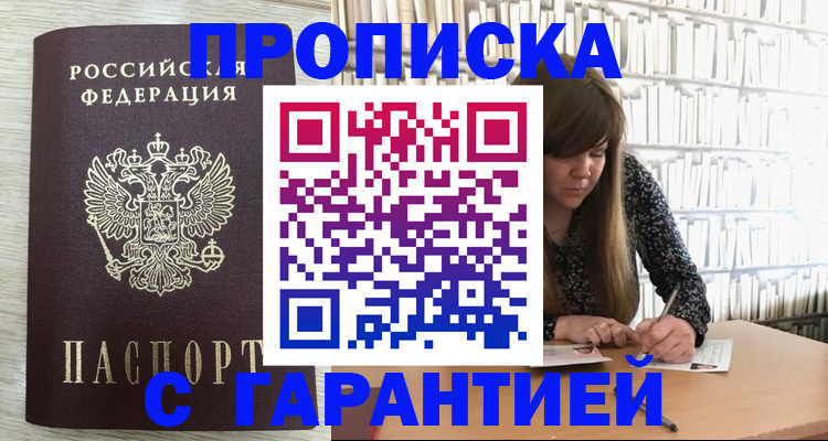 форма 3 в Таре